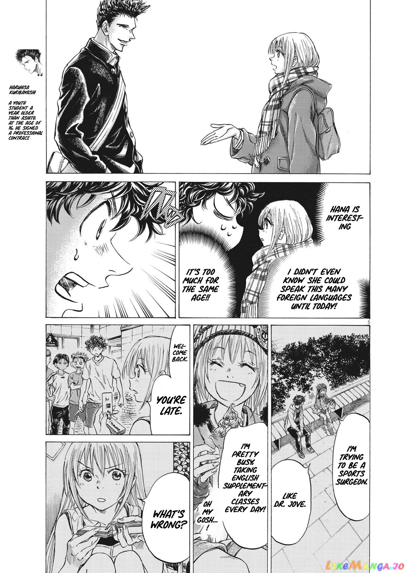 Ao Ashi, Chapter 298 image 05